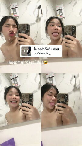 Saw Thein Naing nude photo 10