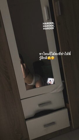 Saw Thein Naing nude photo 6