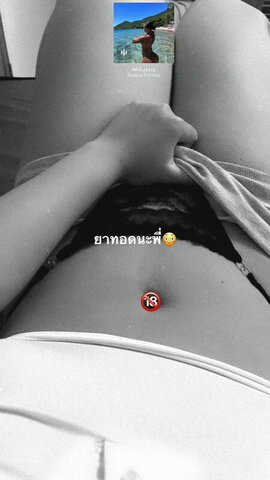 Saw Thein Naing nude photo 2