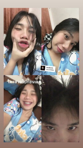 Saw Thein Naing nude photo 1