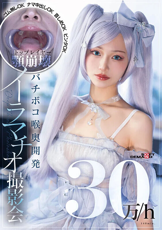 Seira Shiraishi nude photo 14