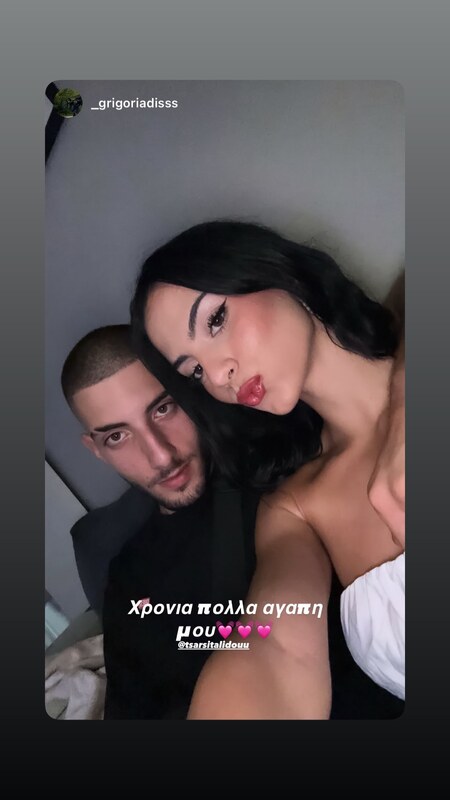 Sofia Tsarsitalidou nude photo 1