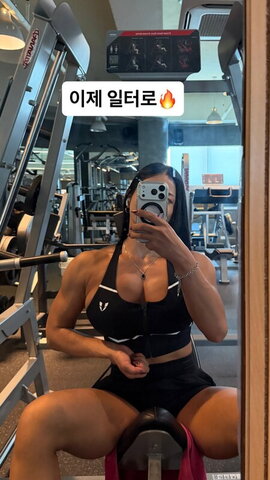 Sohyun Han New (1 photo)