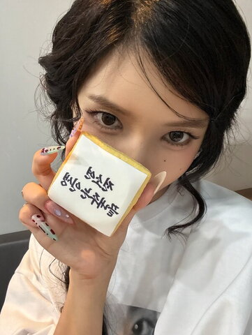 Soyeon nude photo 52