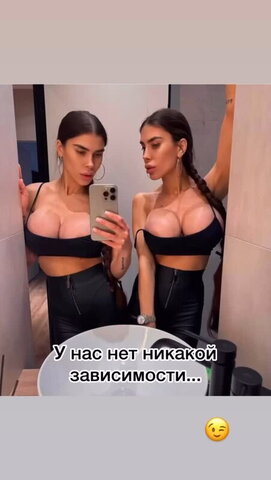 twins_s_k nude photo 50