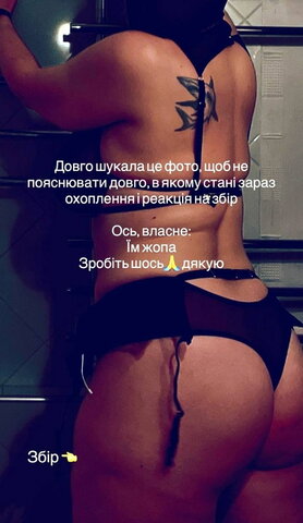Yaroslava Kravchenko nude photo 9