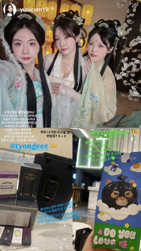 Yuggie_TV nude photo 11