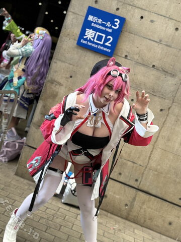 Yuriko Tiger photo 4