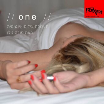 Tova Golan Nude Leaks OnlyFans Photo 9