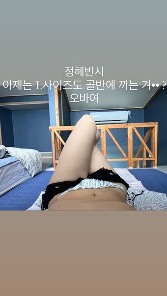 Jung Hye Bin Nude Leaks OnlyFans Photo 49