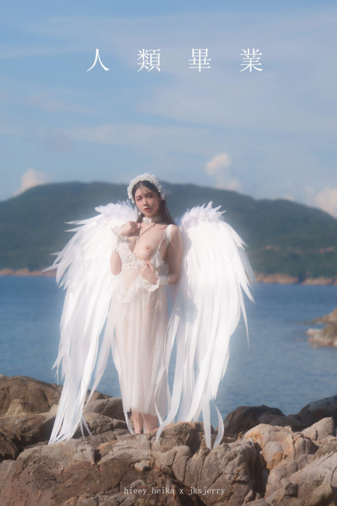 Patreon – Cosplay – Asian – Hong Konger – Hieey 海爾陛下 – Nude