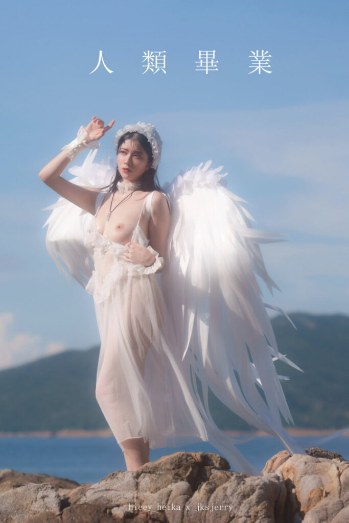 Patreon – Cosplay – Asian – Hong Konger – Hieey 海爾陛下 – Nude