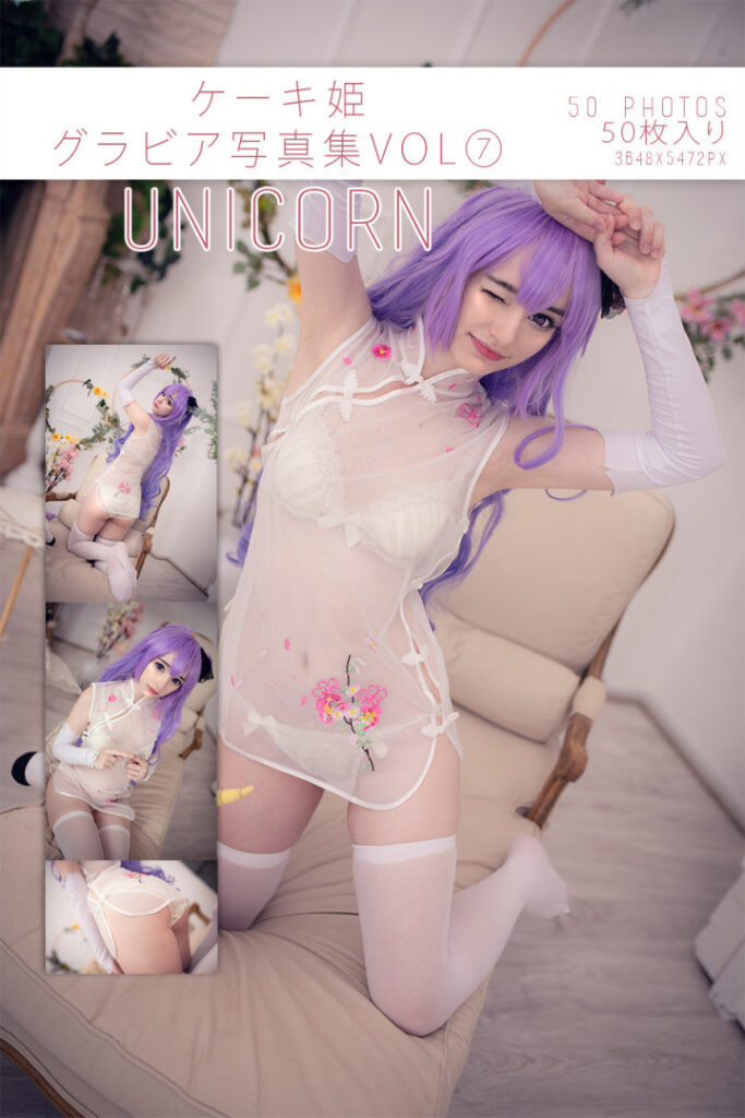 Patreon – Cosplay – Asian – Keekihime – Nude