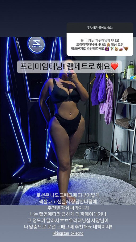 Instagram – BBW – Asian – Moon Seo-byul (문서별) – Nude