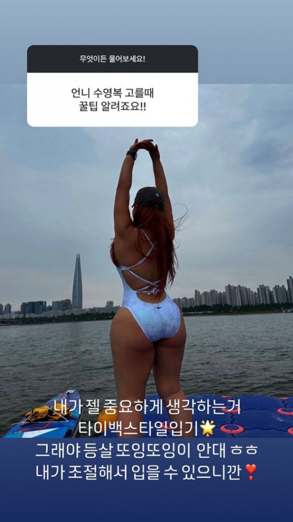 Instagram – BBW – Asian – Moon Seo-byul (문서별) – Nude