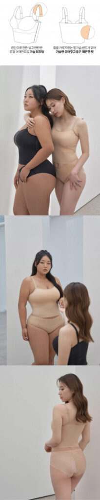 Instagram – BBW – Asian – Moon Seo-byul (문서별) – Nude