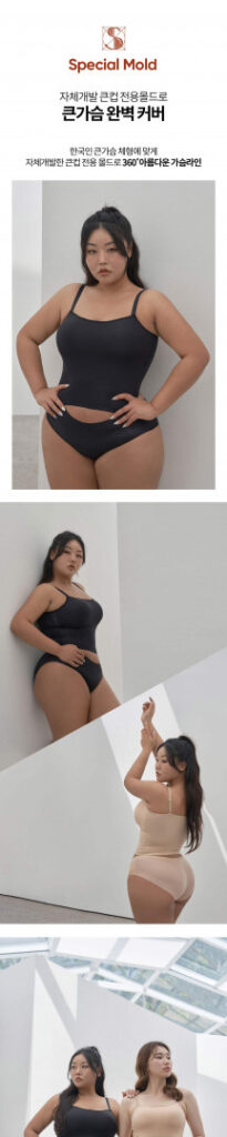 Instagram – BBW – Asian – Moon Seo-byul (문서별) – Nude