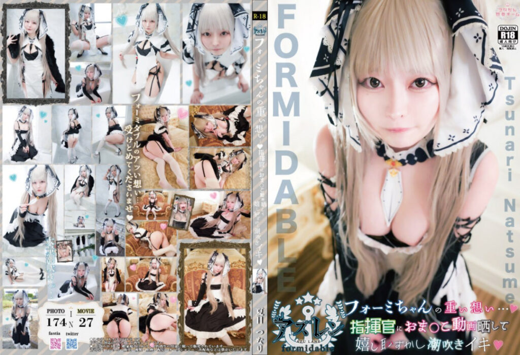 Fantia – Cosplay – Asian – Tsunarin | つなりん – Nude