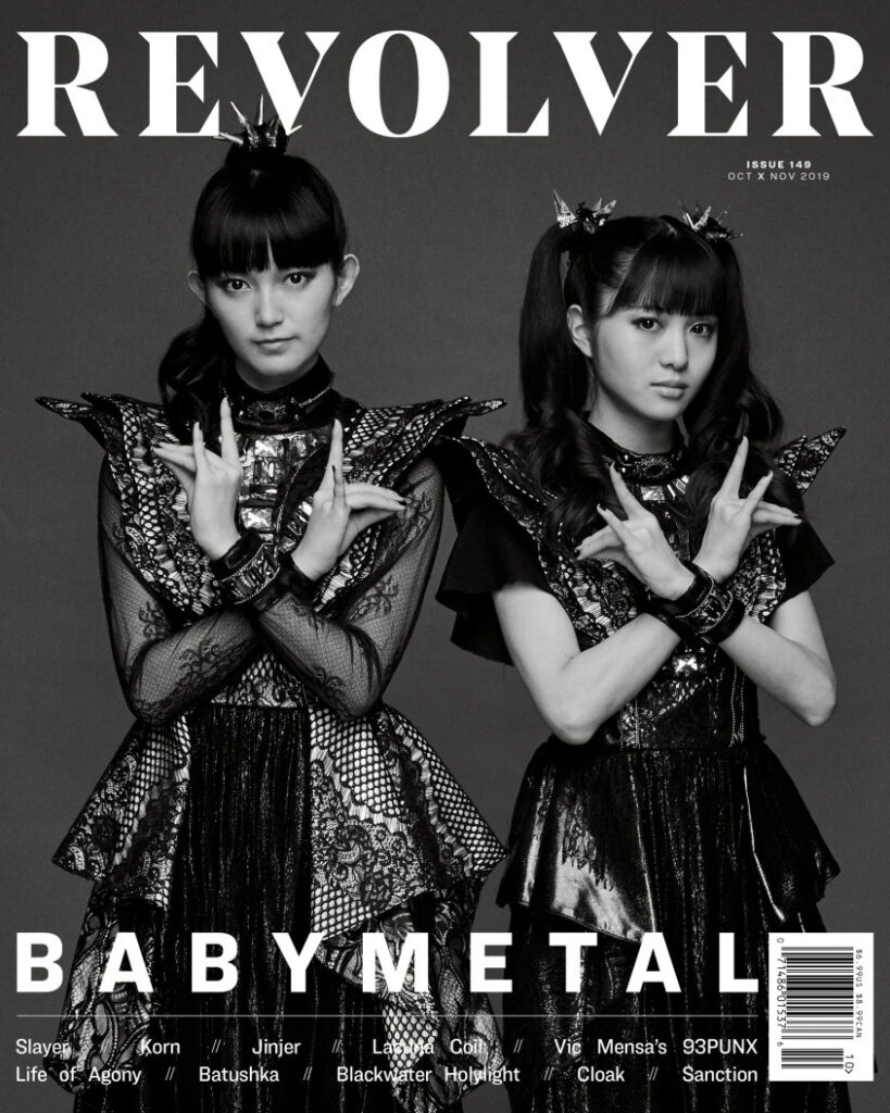 Celeb – Asian – Babymetal – Nude