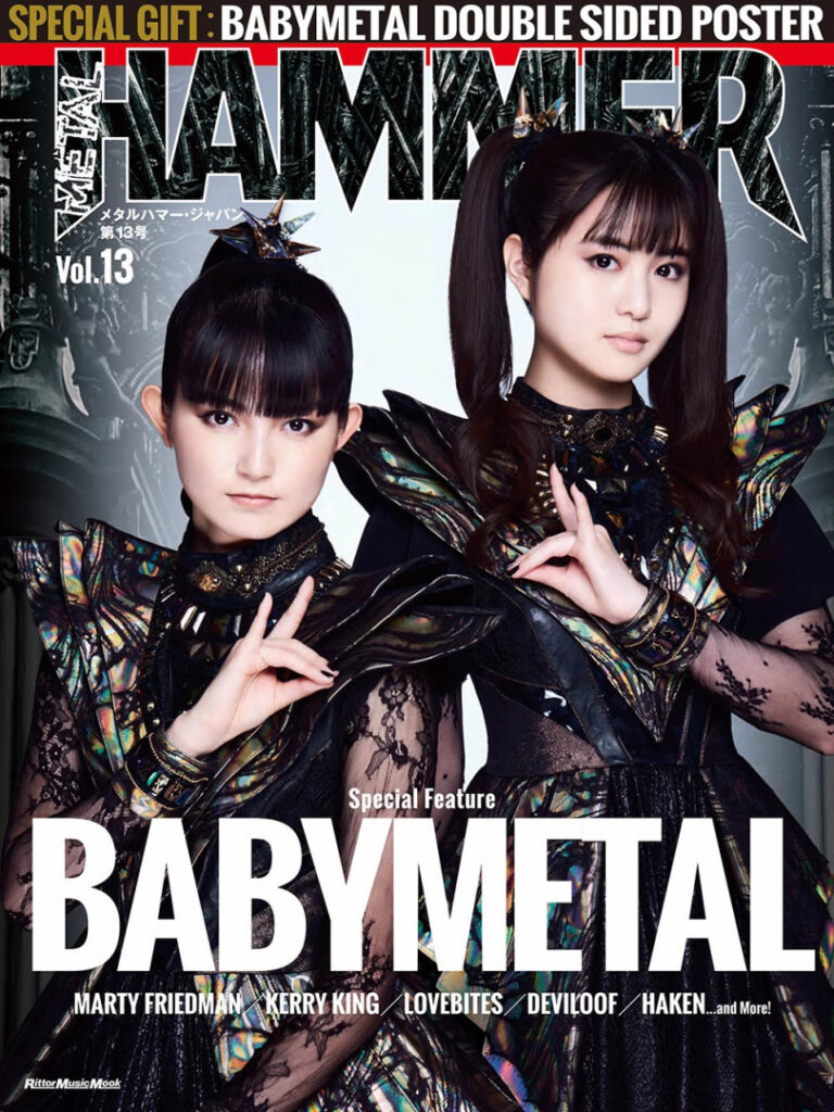 Celeb – Asian – Babymetal – Nude