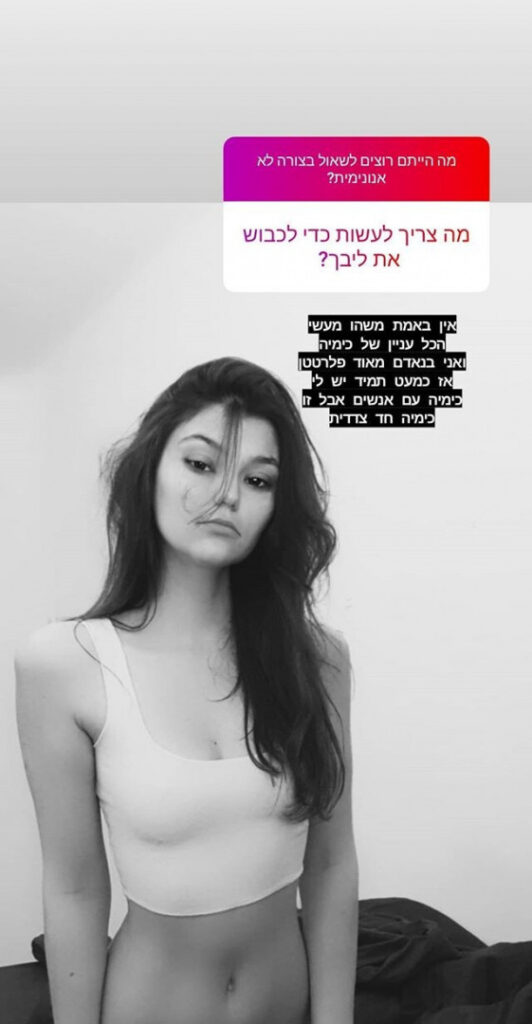 TikTok – Instagram – Petite – BabyyyGorilla  / iBlowUrMiiiind – Nude