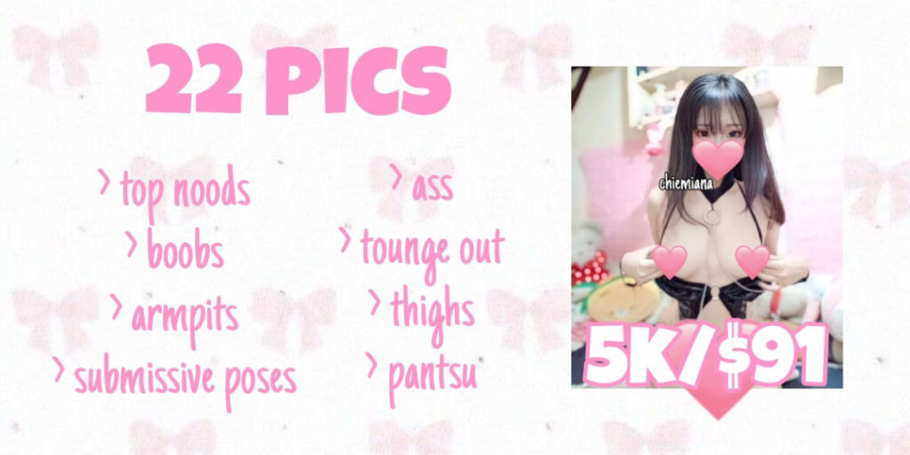 ⠀X⠀ – Asian – Filipina – CHIEMIANA CHAN – Nude Leaks