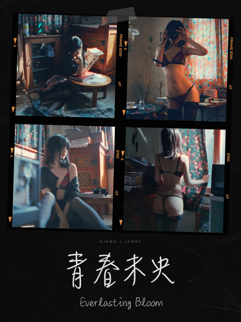 Gumroad – Asian – Korean – Djawa Jenny Jeong Jenny 정제니 | jen2jen2 – Nude