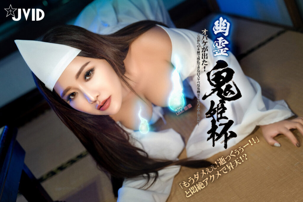 JVID – Taiwanese – Lelewu 樂樂 – Nude