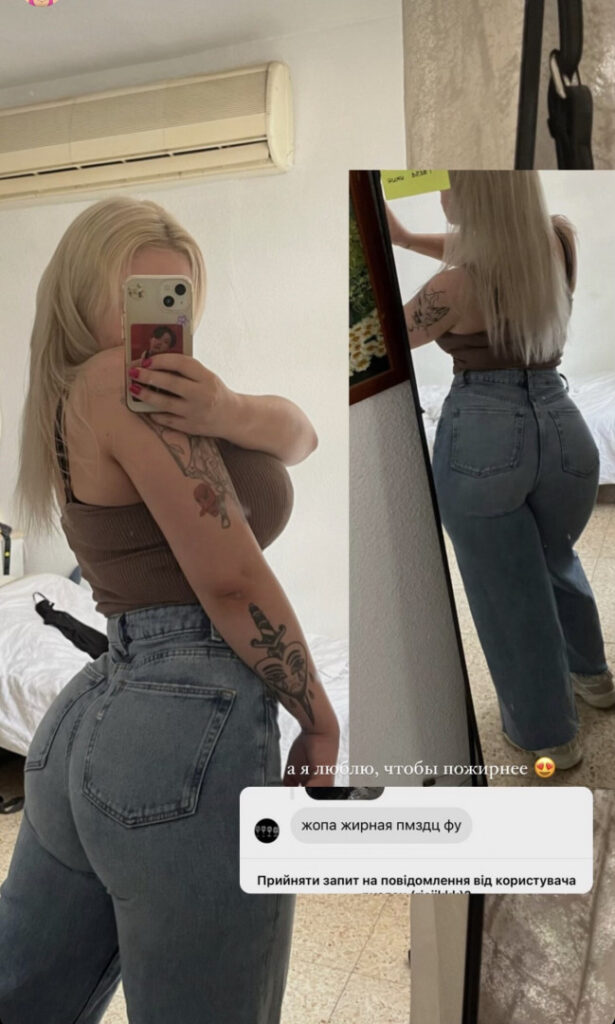 OnlyFans – meowlinnnnn / curvy mary – Nude