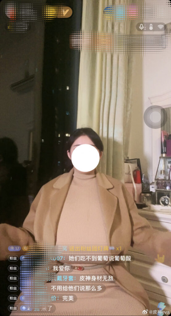 BBW – T H I C C – Asian – Chinese – Pishen_eva / Eva_lucky_c / 皮神eva – Nude