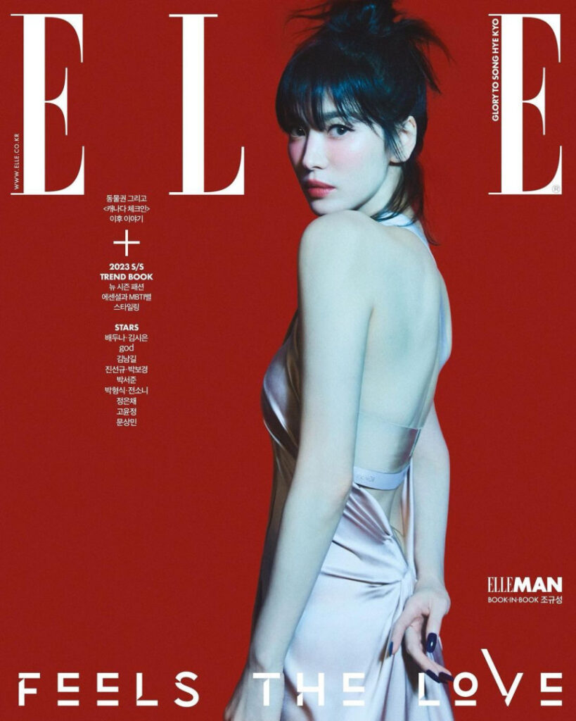 Celeb – Asian – Song Hye-kyo – Nude