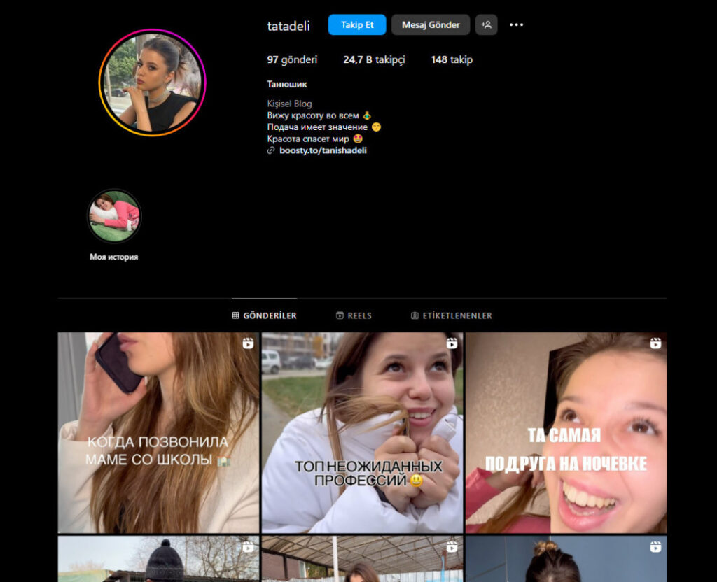 tatadeli – Танюшик – Nude