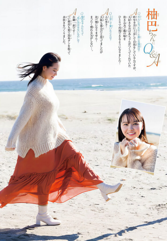 Asian – Japanese – Yuzuha Hongo (本郷柚巴) – Nude Leaks