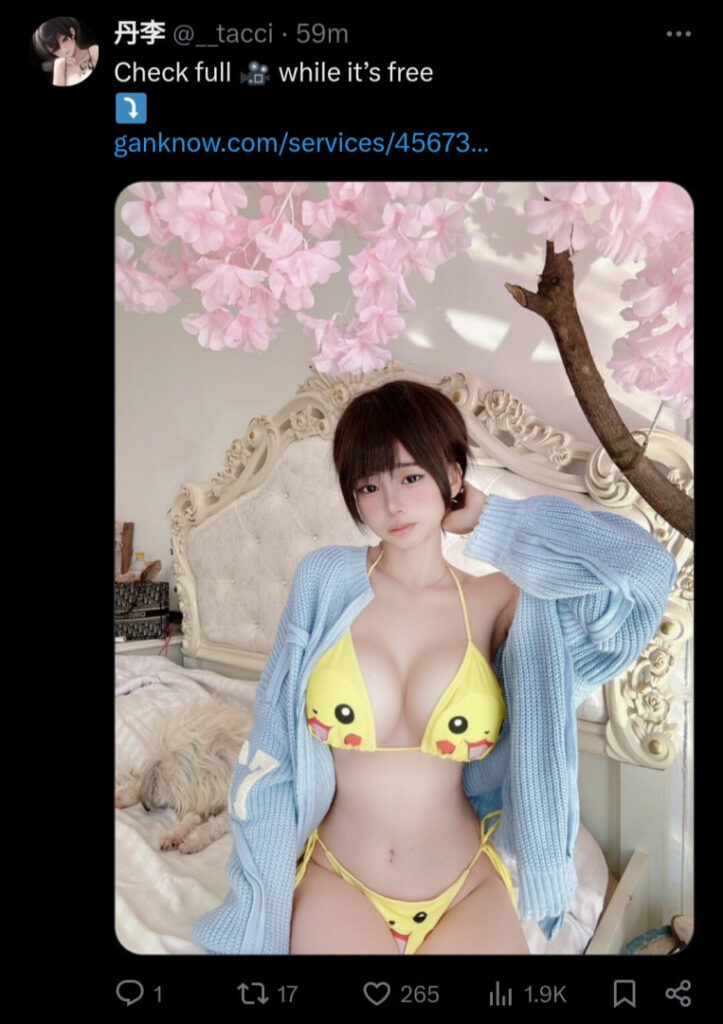 Instagram – Ko-fi – Akari_Cos – Nude
