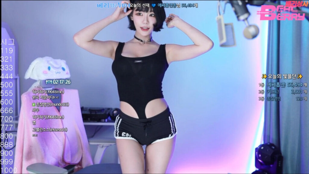 Twitch – Asian – Berry –  빛베리 – Nude