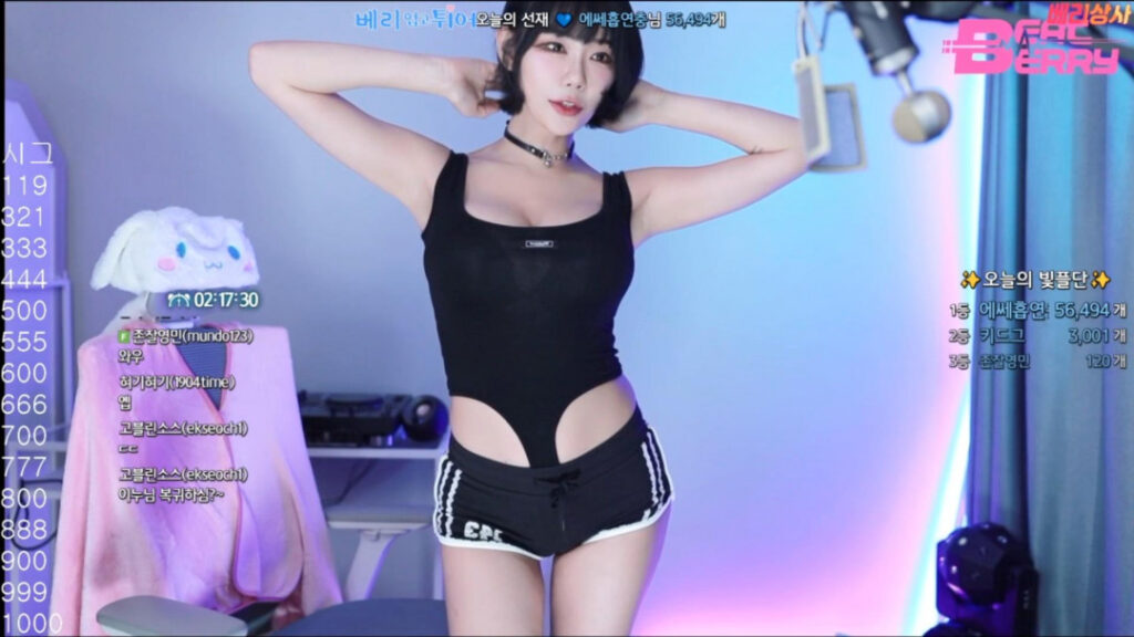 Twitch – Asian – Berry –  빛베리 – Nude