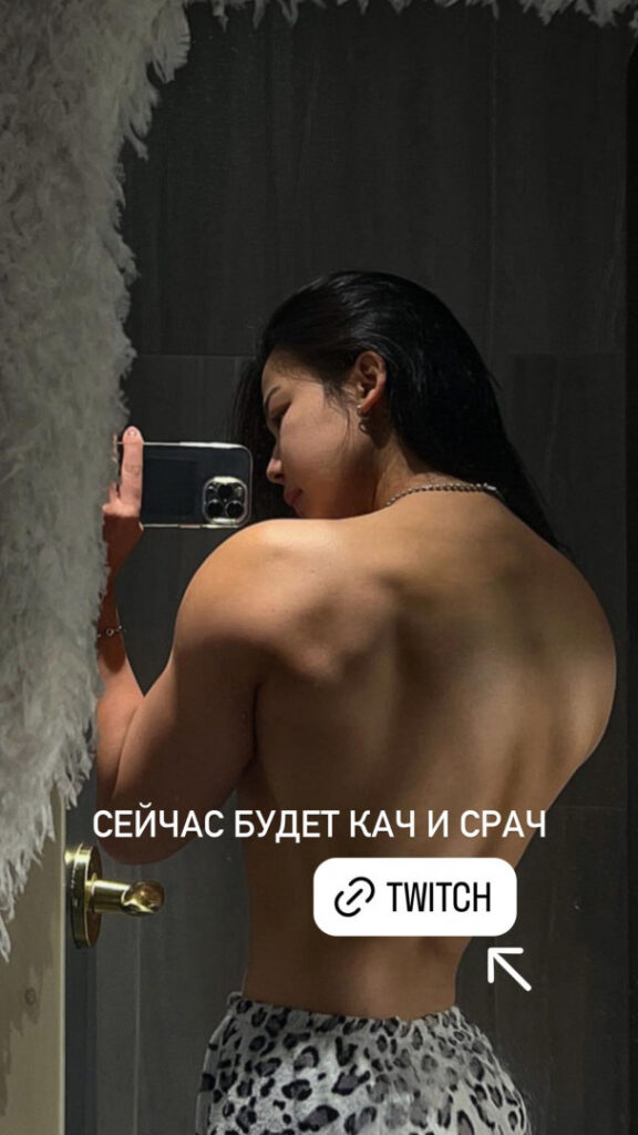 Twitch – Asian – DianaRice / captaindianarice / nedianarice / Diana Shoka – Nude Leaks