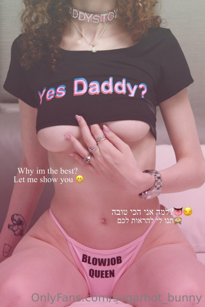 OnlyFans – Instagram – Petite – Eden Ayalon / SugarHot_Bunny – Nude