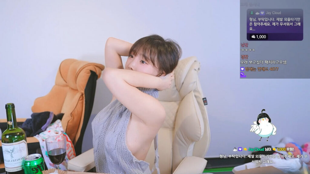 Instagram – Asian – Korean – Inkyung – Nude