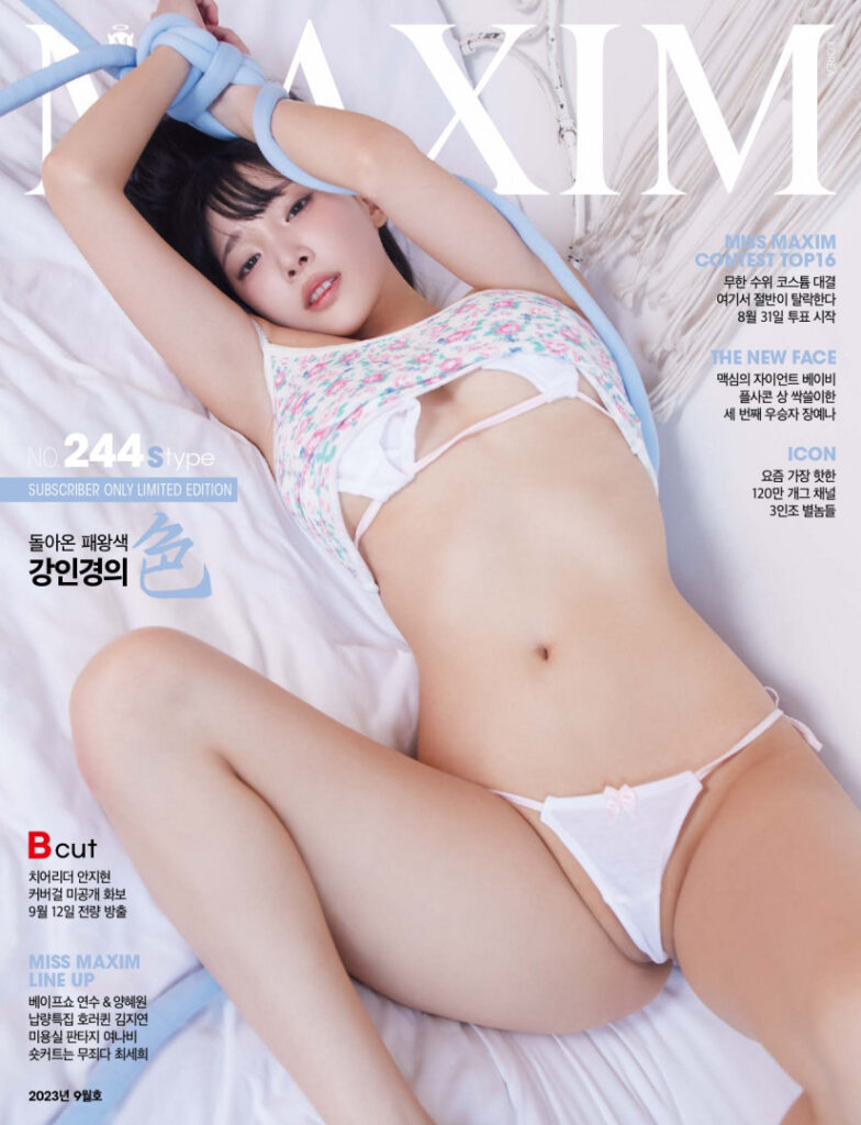 Instagram – Asian – Korean – Inkyung – Nude