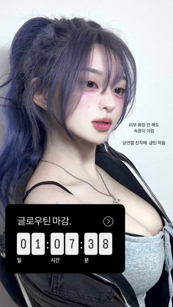 Instagram – Asian – Korean – latulip_0 – Nude