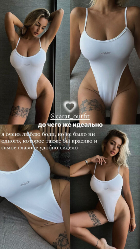 OnlyFans – Instagram – Mary Nabokova / Marina Nabokina – Nude