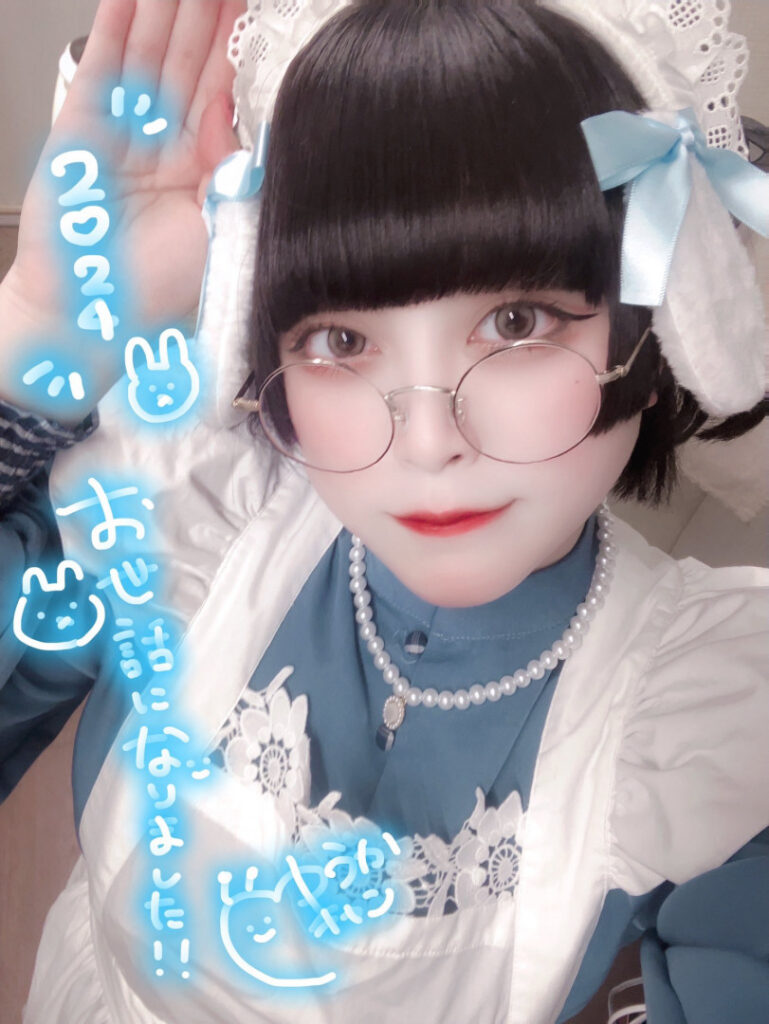 Cosplay – Asian – Japanese – Yukamaru Maid – Nude Leaks