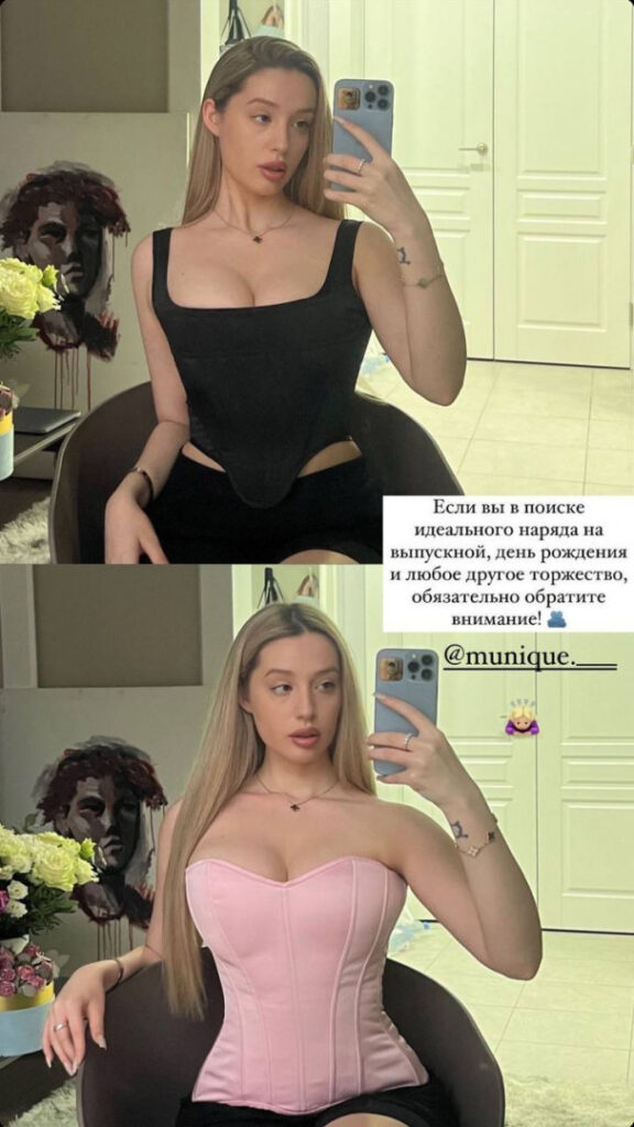 Instagram – Anisimova Anastasia / anisimovaanastasia – Nude Leaks