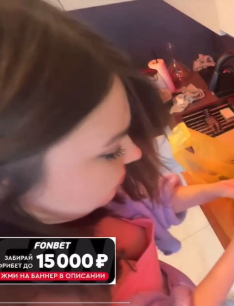 Twitch – Arina Berdnikova / Ahrinyan – Nude Leaks