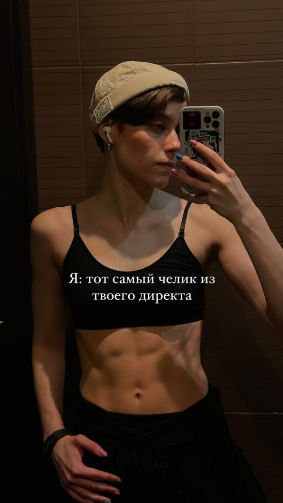 Instagram – belok_bero / Veronika Vlasovskikh – Nude Leaks