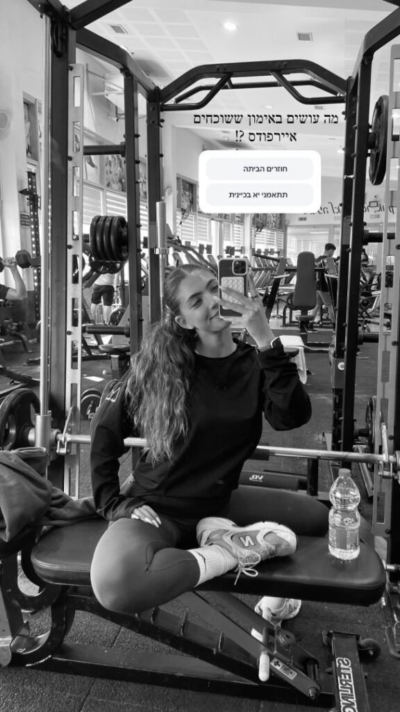 TikTok – Instagram – Ela Be’eri | elabeeri | ela_beeri – Nude