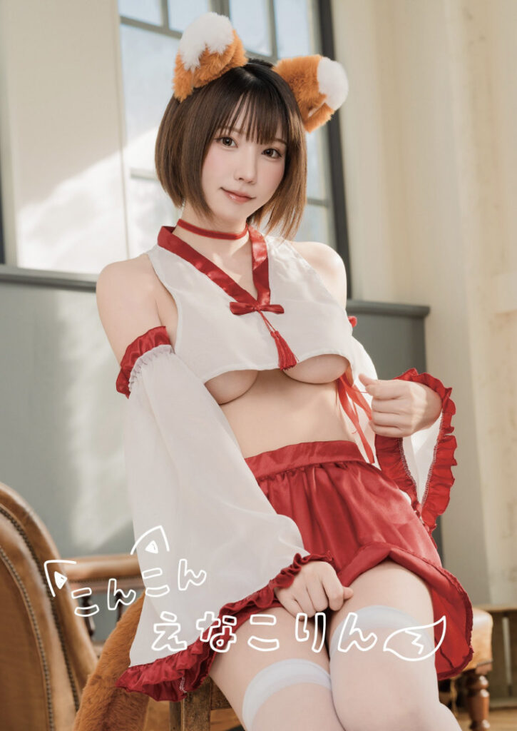 Cosplay – Asian – Japanese – Enako (えなこ) – Nude Leaks