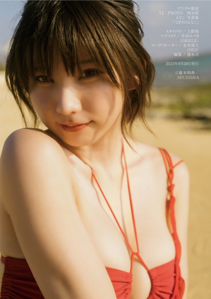 Cosplay – Asian – Japanese – Enako (えなこ) – Nude Leaks