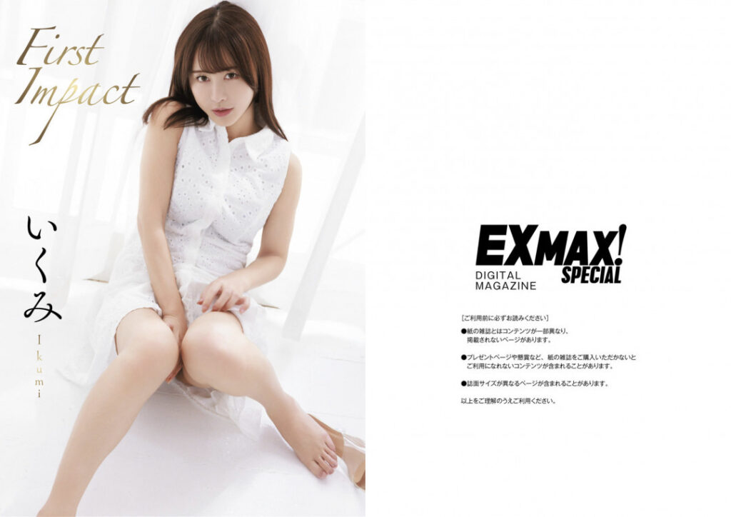 Asian – Ikumi いくみ / nomita193 – Nude Leaks